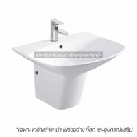 ราคา ROCA A33719100T ADELE ขาอ่างล้างหน้าแบบติดลอย (7753277763)