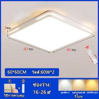 ราคา 60CM 60WSurround Light High brightness iron LED eye protection ceiling light with high color rendering and flicker free adjustment of brightness light color (23192647687)