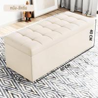 ราคา กล่องเก็บของหนัง PU แบบปิด กล่องเก็บของแบบนั่ง กล่องเก็บของพับได้ กล่องเสื้อยืด กล่องเก็บของแบบเปิดสตูล (21780366429)