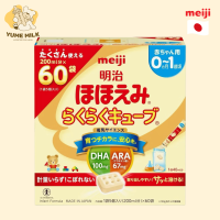 ราคา พร้อมส่ง นมแบบก้อนเมจิ Meiji Hohoemi Raku Raku Cube 60 ซอง แรกเกิด 1ปี นำเข้าจากญี่ปุ่น (24335001285)