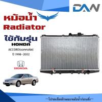 ราคา หม้อน้ำ HONDA ACCORD หม้อน้ำรถยนต์ แอคคอร์ด โฉมงูเห่า พลาสติก อลูมิเนียม ปี 1998 2002 904052 (23943276219)