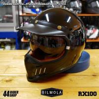 ราคา หมวกกันน็อค Bilmola RX100 หมวกกันน็อควินเทจ คลาสลิค vintage Helmet (20521783695)