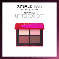 ราคา NARS QUAD EYESHADOW SWEET KISS AMOUR COLLECTION (23567515234)