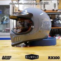 ราคา หมวกกันน็อค Bilmola RX100 หมวกกันน็อควินเทจ คลาสลิค vintage Helmet (20521783711)