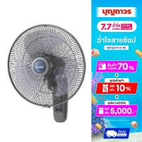 ราคา MITSUBISHI พัดลมติดผนังรีโมท 16 นิ้วW16 RA CY GYเทา (12430005201)