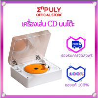 ราคา เครื่องเล่น CD พร้อมลำโพงบลูทูธ ลายไม้ เครื่องเล่น CD USB เพลง เครื่องเล่น CD บลูทูธแบบพกพาชาร์จไฟได้ (24555349103)
