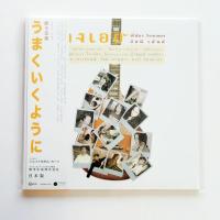 ราคา อัสนี วสันต์ ลงเอย พี่น้องร้องเพลง อัสนี วสันต์ (18352460543)