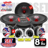 ราคา ชุดลำโพงติดรถยนต์ ดอกลำโพง เสียงกลาง ลำโพงเสียงกลาง กลาง6 5นิ้ว กระทิงดุ เฟสปลั๊กแท้ แม่เหล็กหนา20มิล ทวิตเตอร์จาน 4นิ้ว เสียงแหลมใส ไม่บาดหู AudioAdvance (21846091473)