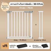 ราคา VIIY คอกกั้นเด็ก ที่กั้นเด็ก รั้วกั้นสัตว์เลี้ยง รั้วกั้น ที่กั้นบันได ประตูกั้นเด็ก รั้วกั้นเด็ก กั้นประตูแบบไม่ต้องเจาะผนัง สำหรับเด็กและสัตว์เลี้ยง (24507595145)