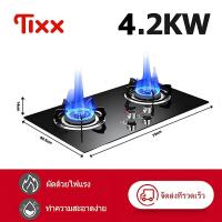 ราคา เตาแก๊สหัวคู่ เตาแก๊สแบบฝัง ไฟแรง5 2Kw ประหยัดพลังงาน แผงกระจกคริสตัลสีดำทำความสะอาดง่าย เตาแก๊ส2หัว (24417816428)