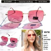 ราคา ENVISZO ES4997 แว่นกันแดด เลนส์ออโต้ปรับแสงอัตโนมัติ ทรงสีเหลี่ยม (21430263013)