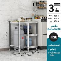 ราคา OKK 120cm โต๊ะวางเตาแก๊ส ตู้กับข้าว ปรับความสูงได้ โต๊ะตั้งเตาแกส ความสามารถในการรับน้ําหนักที่แข็งแกร่ง เคาเตอร์ครัว มั่นคงไม่เขย่า ไม่เป็นสนิม (23278946791)
