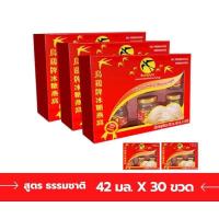 ราคา 3 แถม 2 รังนก BONBACK บอนแบค เครื่องดื่มรังนกสำเร็จรูป 100 แท้จากถ้ำธรรมชาติ รังนกเพื่อสุขภาพ (22877999960)