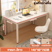 ราคา โต๊ะมินิมอล IKEAโต๊ะทํางาน สีขาว LIMMONโต๊ะ โต๊ะคอมพิวเตอร์ โต๊ะคอม สไตล์มินิมอล ติดตั้งง่าย โต๊ะเขียนหนังสือ (23862229132)