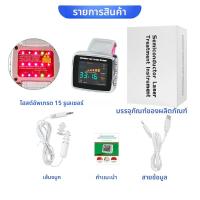 ราคา นาฬิกาเลเซอร์รักษาความดันโลหิตสูง15นาฬิกาอุปกรณ์ดูแลสุขภาพป้องกันโรคหัวใจและหลอดเลือด650nm โรคจมูกอักเสบ (23418207509)