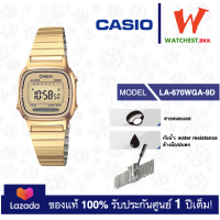ราคา casio นาฬิกาผู้หญิง สายสเตนเลสทอง เลื่อนปรับระดับเองได้ LA670 รุ่น LA 670WGA 9D คาสิโอ้ LA 670 สายเหล็กสีทอง watchestbkk คาสิโอ ของแท้100 ประกันศูนย์1ปี (1810468339)
