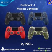 ราคา อุปกรณ์เสริม จอย PS4 Dualshock 4 Wireless Controller ของแท้ประกันศูนย์ (19394506510)