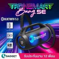 ราคา ไฟLEDAPP60W ประกัน1ปี Tronsmart Bang 60W Bang SE 40W ลำโพง ลำโพงบลูทูธ ลำโพงบลูทูธเบสหนัก ลำโพงบรูท (19871569750)