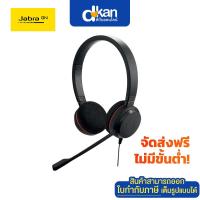 ราคา Jabra EVOLVE 20 MS Stereo Warranty 2 Years by Jabra (10071641922)