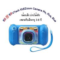 ราคา VTech KidiZoom Camera Pix Plus Blue กล้องถ่ายรูปเด็ก สีน้ำเงิน (20687000857)