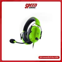 ราคา RAZER GAMING HEADSET BLACKSHARK V2 X GREEN By Speed Gaming (13426326812)
