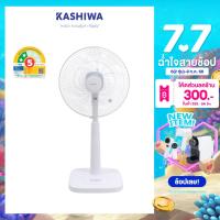 ราคา KASHIWA พัดลม พัดลมตั้งพื้น 16 นิ้ว ปรับระดับความสูง แรงลม 3 ระดับ รุ่น FS 2201 (23873848052)