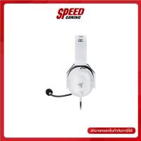 ราคา RAZER HEADSET BLACKSHARK V2 X WHITE By Speed Gaming (13482065828)