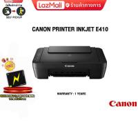 ราคา CANON PRINTER INKJET E410 ประกัน 1 Y (19531405516)