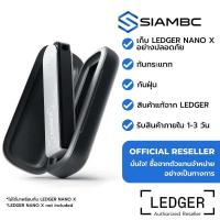 ราคา Ledger Nano X Case เคสเก็บกระเป๋าฮาร์ดแวร์ Ledger Nano X (20838207438)