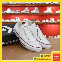 ราคา ลิขสิทธิ์แท้ Converse All Star Classic White รองเท้า คอนเวิร์ส สีขาว รุ่นฮิต ได้ทั้งชายหญิง (1417618482)