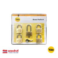 ราคา YALE กุญแจคล้อง KA5 BD45 คอสั้น 4 คอยาว 1 KA4 BD45 คอสั้น 2 คอยาว 2 KA3 BD45 คอสั้น 3 KA2 BD50 คอสั้น 1 คอยาว 1 (16533650669)