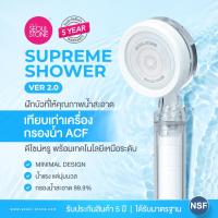 ราคา ฝักบัวกรองน้ำ Seoul Stone Supreme Shower รับประกันสินค้า 5 ปี (23433452091)
