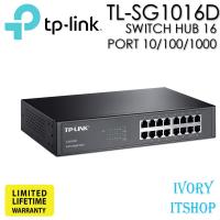ราคา TP Link TL SG1016D Gigabit Switch Hub 16 Port 10 100 1000 Mbps SG1016D ivoryitshop (111542018)