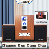 ราคา LEGOSPKลำโพงคอมพิวเตอร์พร้อมชุดลำโพงปรับระดับเสียง 2 1 ลำโพง USB ลำโพงโทรศัพท์ ลำโพงทีวี ลำโพงคอมพิวเตอร์ทางทีวี ลำโพงแล็ปท็อป ลำโพงแล็ปท็อป 2 1 ลำโพงสเตอริโอ ลำโพงสเตอริโอสำหรับเล่นเกม 2 1 ลำโพง USB 