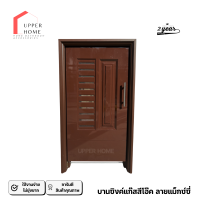 ราคา UPPER HOME บานซิ้งค์เดี่ยว ABS สีโอ๊ค บานซิงค์เดี่ยวเกรดดี บานซิงค์ลายแม็กซ์ซี่ บานซิงค์สีโอ๊ค (23794184387)