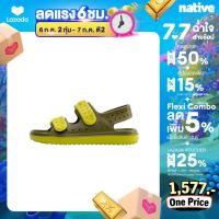 ราคา Native รองเท้ากันน้ำเด็กเล็ก EVA รุ่น Chase SugarLite Rookie Green Seaweed Green (23764146029)