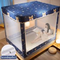 ราคา มุ้งกันยุง มุ้ง มุ้งที่นอน มุ้งตะข่าย มุ้งครอบเตียง มุ้งพร้อมส่ง มุ้งห้องนอน 4 ฟุต 5 ฟุต 6 ฟต 6 6ฟุต (21908417831)