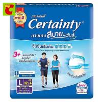 ราคา เซอร์เทนตี้ สบายแพ้นส์ กางเกงผ้าอ้อมผู้ใหญ่ ขนาด L 32 4 ชิ้น x 4 แพ็ค (19164564976)