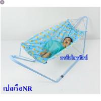 ราคา ลด 50 พร้อมส่ง เปลห่อตัวเด็กทรงเรือ เปลไกวกันสะดุ้ง นอนผวา เปลนอนเด็กทารก (20950028564)