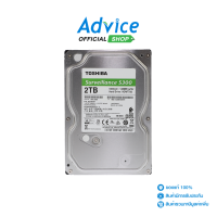 ราคา 2 TB HDD CCTV TOSHIBA S300 5400RPM 128MB SATA 3 HDWT720UZSVA (5415262572)