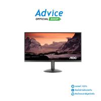 ราคา Monitor 21 5 AOC 22B30HM2 120 67 VA HDMI 120Hz (23794743473)