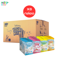 ราคา โยเกิร์ต โยเกิร์ตอบกรอบ รสออริจินัล และสตอเบอร์รี่ รูปหัวใจ 20 กรัม ตรา เนเจอร์ ไบทส์ โยเกิร์ตแท้100 Yogurt Melts Freeze Dried Yogurt 6ถุงx8กล่อง (13113675186)