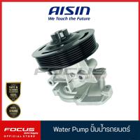 ราคา Aisin ปั๊มน้ำ Ford Ranger T6 2 2 Mazda BT50Pro 2 2 ปี12 18 U202 15 YE2A WPZ611V (9710214599)