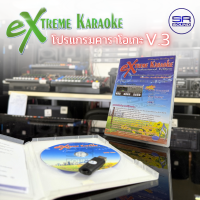 ราคา แผ่นโปรแกรมคาราโอเกะ eXtream karaoke V3 ฮาร์ดล็อค โหลดเพลงได้ตามหน้าเว็บ มี sound font แถมให้ (23268590450)
