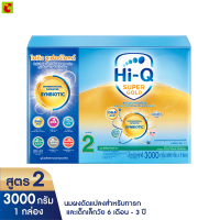 ราคา ไฮคิว ซูเปอร์โกลด์ ซินไบโอโพรเทก นมผงดัดแปลงสูตรต่อเนื่องสำหรับทารกและเด็กเล็ก ช่วงวัยที่ 2 ขนาด 3000 ก (21631650333)
