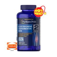 ราคา Puritans Pride Triple Strength Glucosamine Chondroitin MSM Joint Soother 360 Caplets (4757738565)