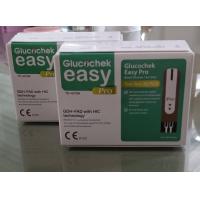 ราคา Glucochek Easy แผ่นตรวจน้ำตาลในเลือด 50แผ่น กล่อง 2กล่อง ของแท้ หมดอายุ 2026 02 (420790047)