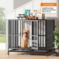 ราคา กรงสุนัข กรงหมา คอกหมา กรงสุนัขขนาดใหญ่ แบบหนา ทรงสี่เหลี่ยม พร้อมล้อล็อก ถอดออกได้ 125x95x110cm (23842308620)