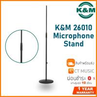 ราคา K M 26010 500 55 Microphone Stand ขาตั้งไมค์ ขาตั้งไมโครโฟน แบบขาตรง หมุนแกนได้ Soft Touch Microphone Stand (10425370704)