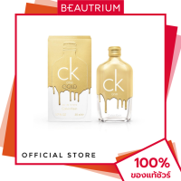 ราคา CALVIN KLEIN CK One Gold EDT น้ำหอม 50ml BEAUTRIUM บิวเทรี่ยม (23319072405)